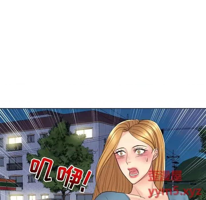 私密交易 私密交易-第 15 话 第82页