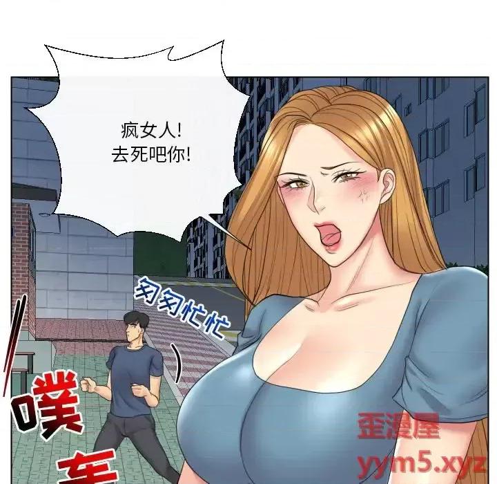 私密交易 私密交易-第 15 话 第88页