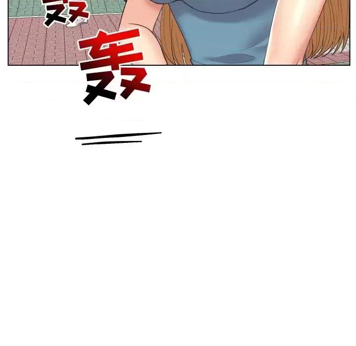 私密交易 私密交易-第 15 话 第89页