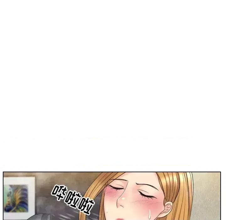 私密交易 私密交易-第 15 话 第99页