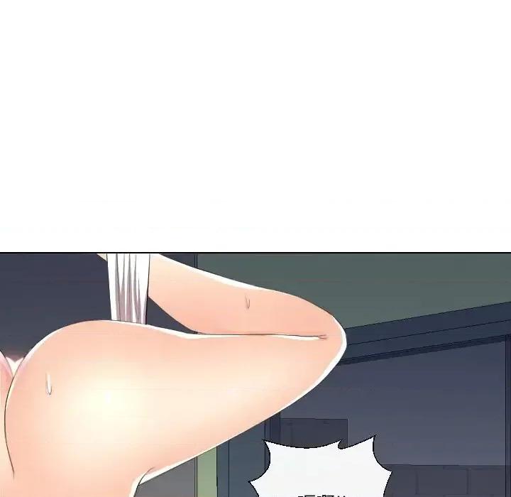 私密交易 私密交易-第 16 话 第7页