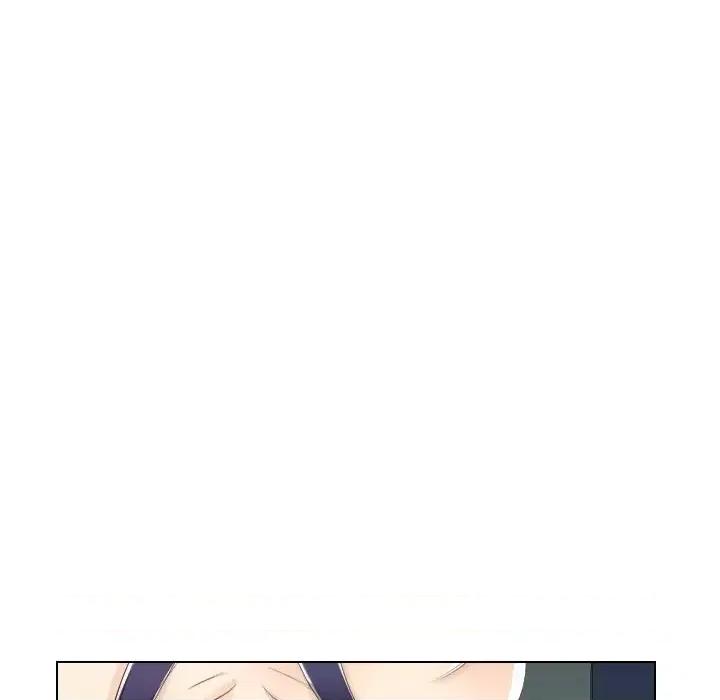 私密交易 私密交易-第 16 话 第11页