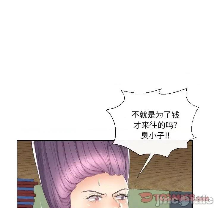 私密交易 私密交易-第 16 话 第15页