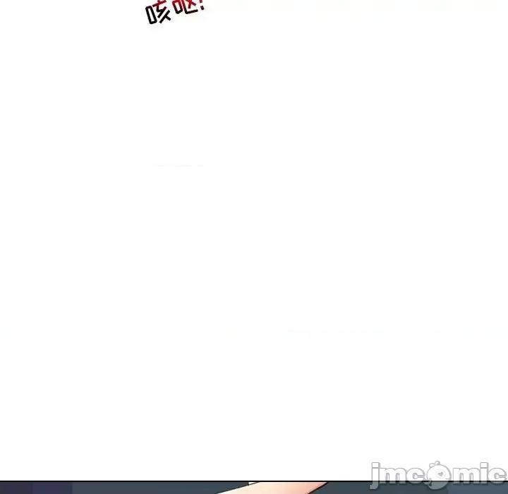 私密交易 私密交易-第 16 话 第30页