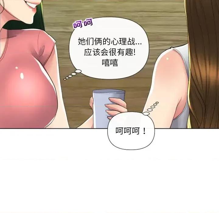 私密交易 私密交易-第 16 话 第102页