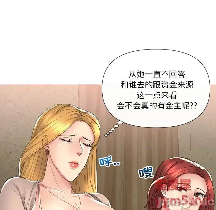 私密交易 私密交易-第 16 话 第110页