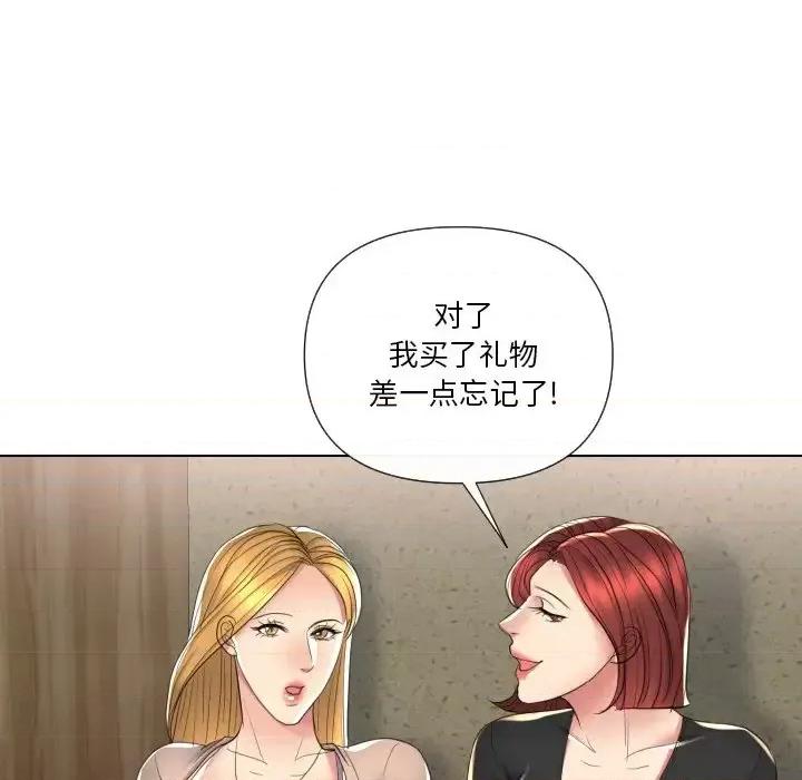 私密交易 私密交易-第 16 话 第112页
