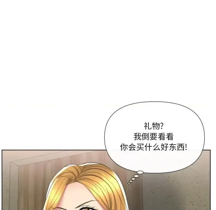 私密交易 私密交易-第 16 话 第114页