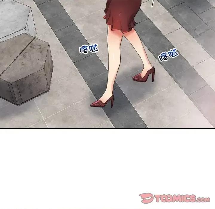 私密交易 私密交易-第 17 话 第21页
