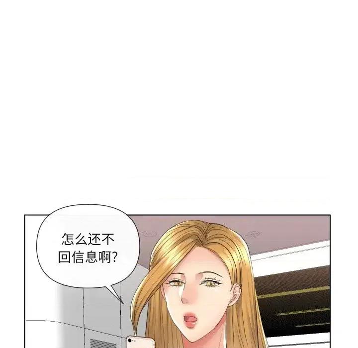 私密交易 私密交易-第 17 话 第32页
