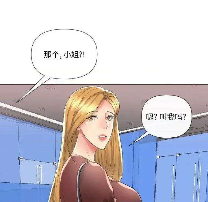 私密交易 私密交易-第 17 话 第36页