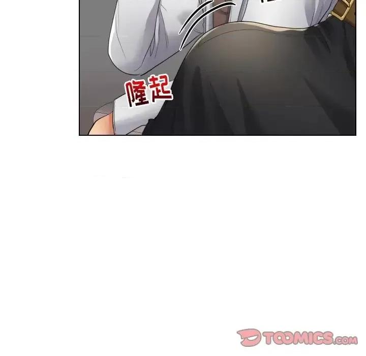 私密交易 私密交易-第 17 话 第57页