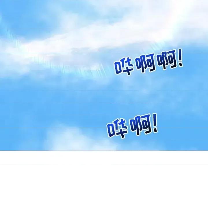 私密交易 私密交易-第 18 话 第14页