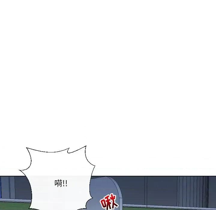 私密交易 私密交易-第 18 话 第34页