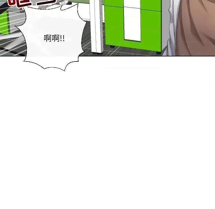 私密交易 私密交易-第 18 话 第49页
