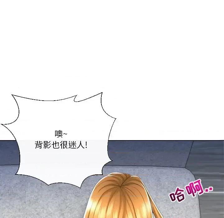 私密交易 私密交易-第 18 话 第63页