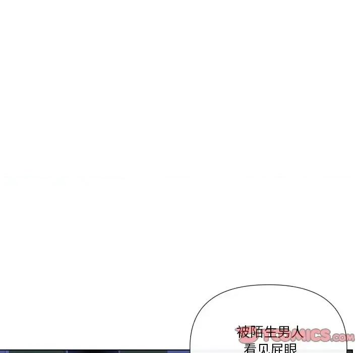 私密交易 私密交易-第 18 话 第66页