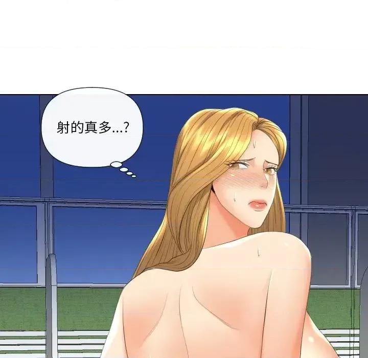 私密交易 私密交易-第 18 话 第79页