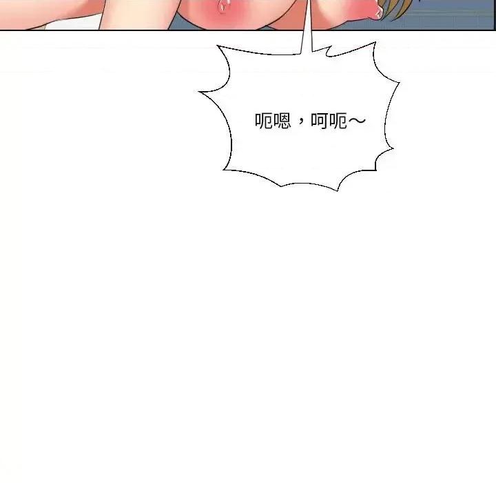 私密交易 私密交易-第 19 话 第27页