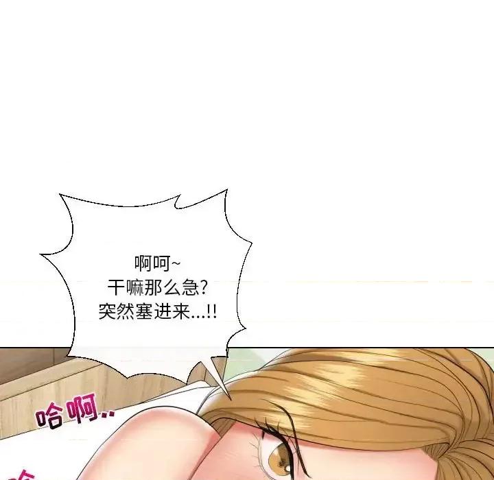 私密交易 私密交易-第 19 话 第28页