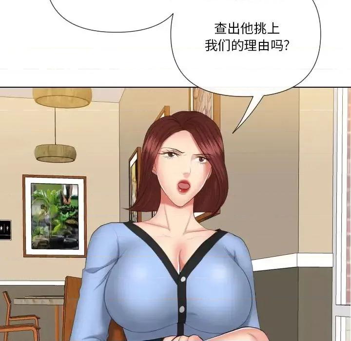 私密交易 私密交易-第 19 话 第114页