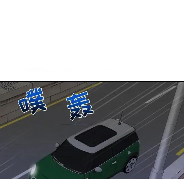 私密交易 私密交易-第 19 话 第126页