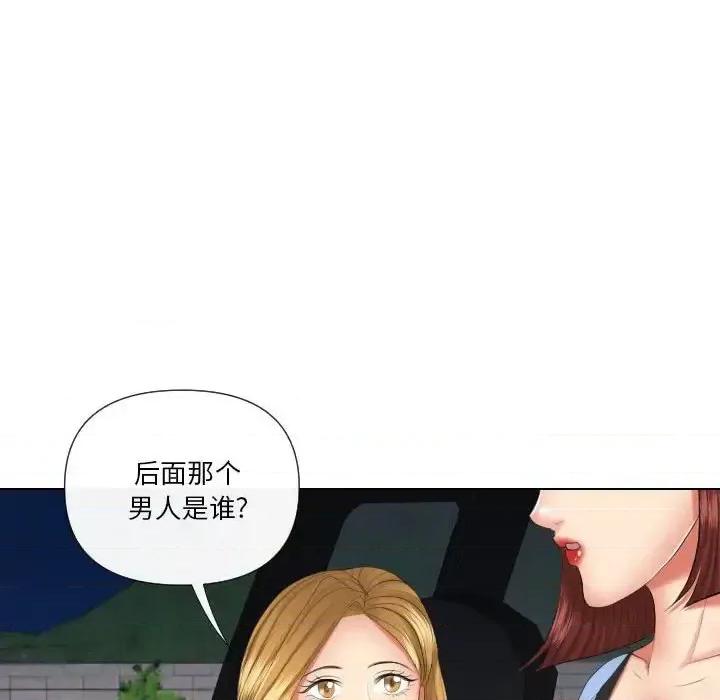 私密交易 私密交易-第 19 话 第158页