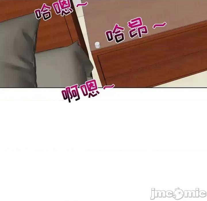 私密交易 私密交易-第 20 话 第35页