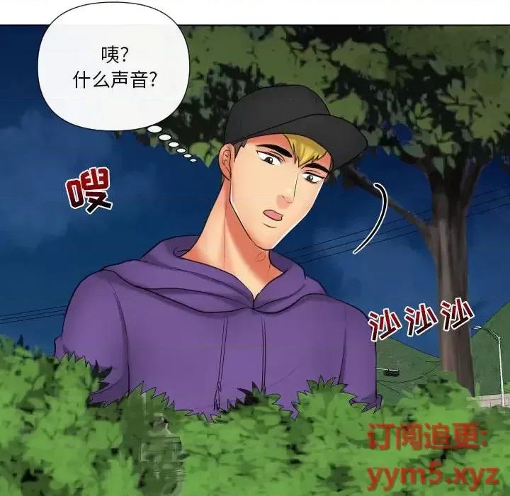 私密交易 私密交易-第 20 话 第69页