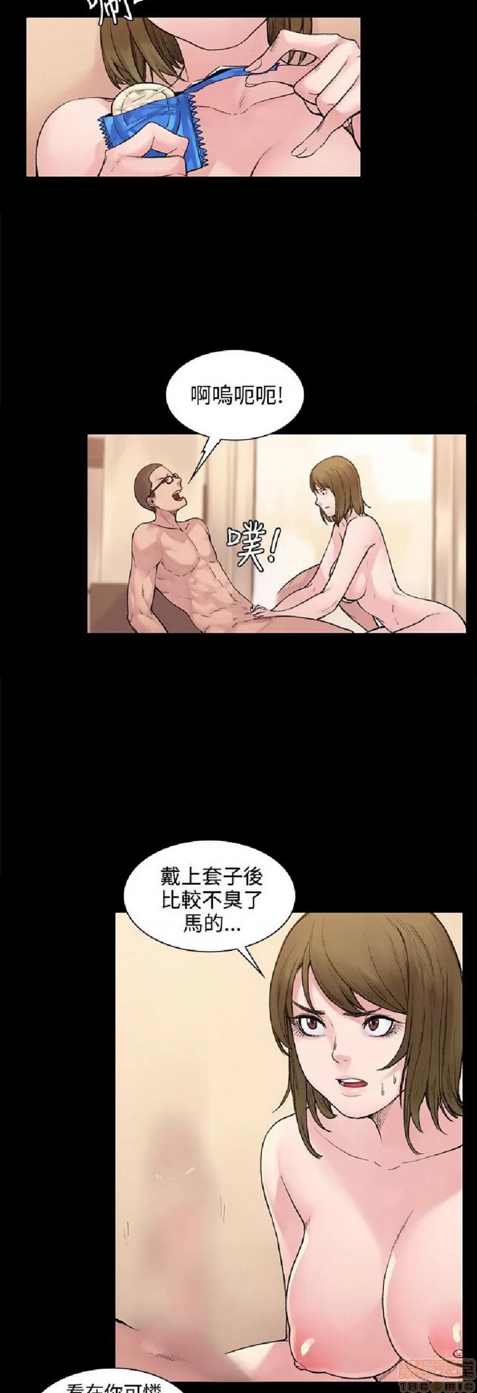 那里的香气 那里的香气|完结 第77页