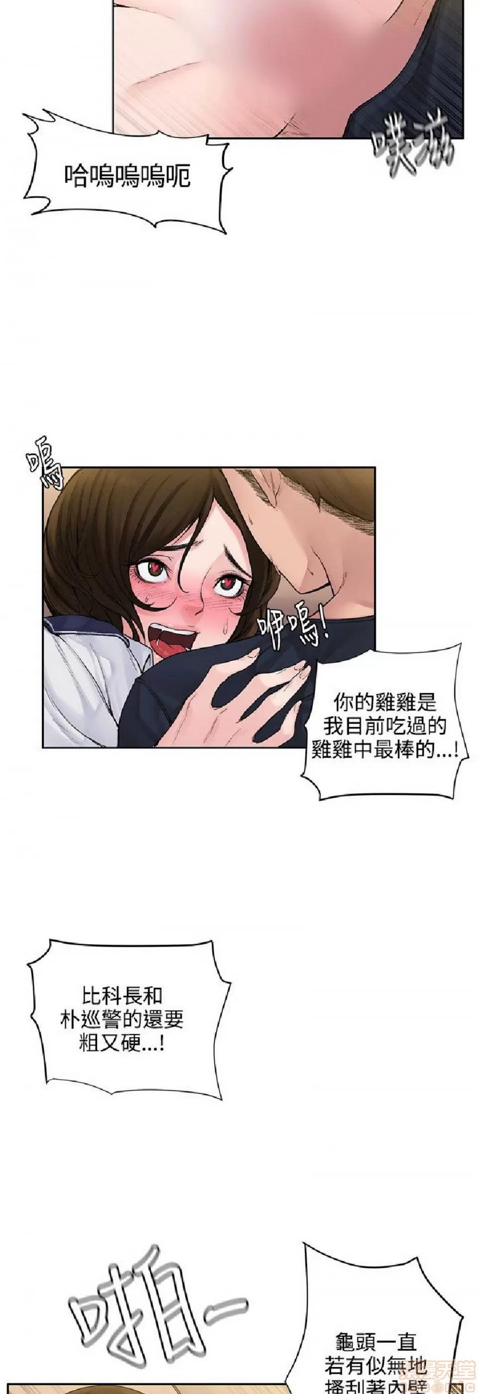 那里的香气 那里的香气|完结 第96页