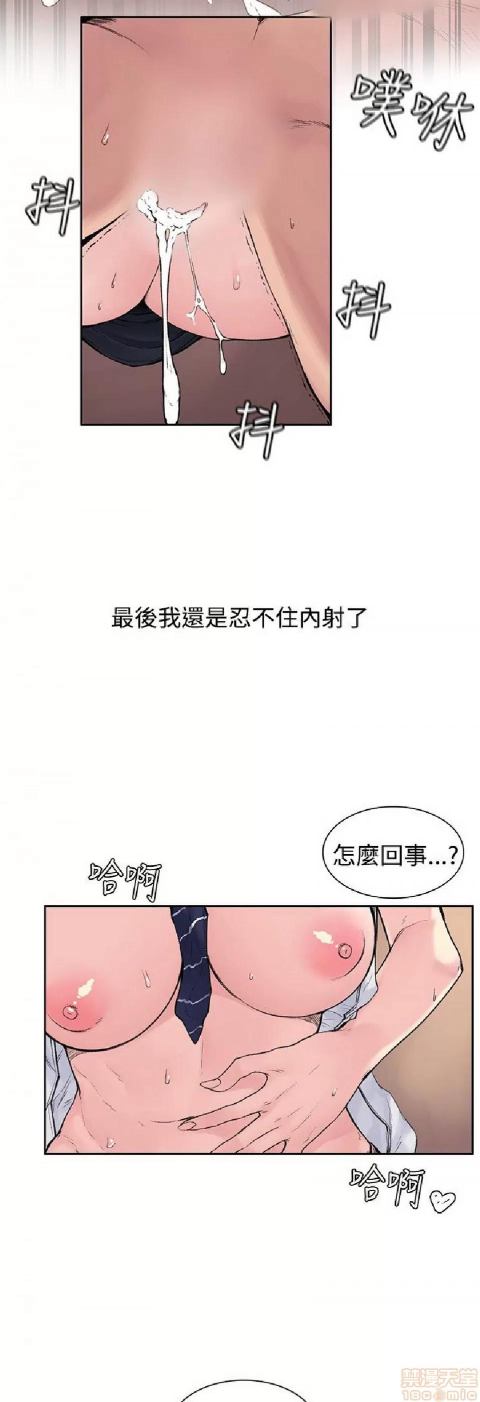 那里的香气 那里的香气|完结 第100页