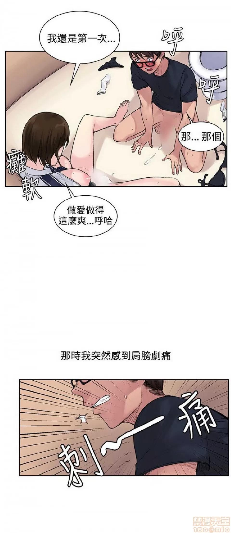 那里的香气 那里的香气|完结 第102页