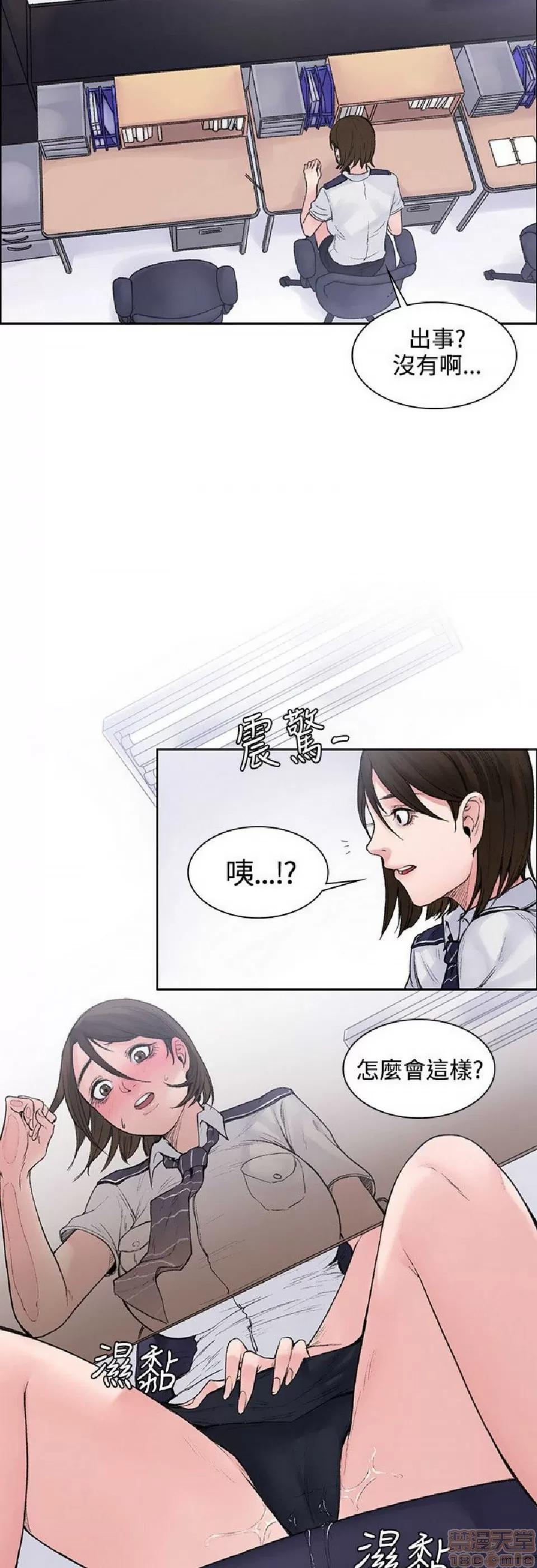那里的香气 那里的香气|完结 第109页