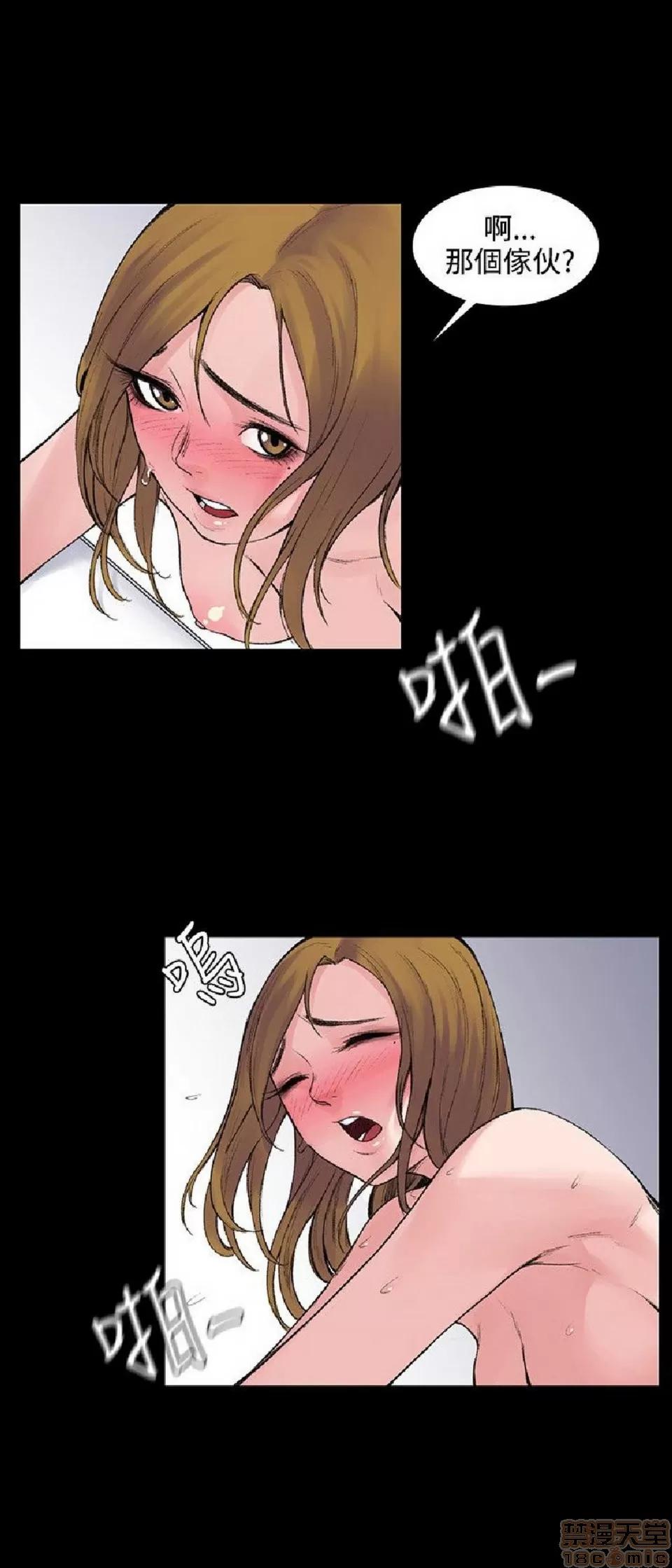 那里的香气 那里的香气|完结 第136页