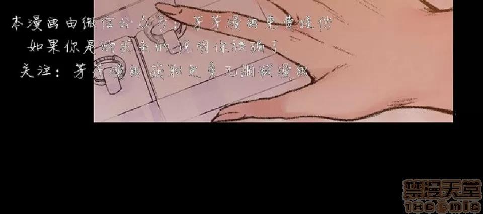 那里的香气 那里的香气|完结 第141页