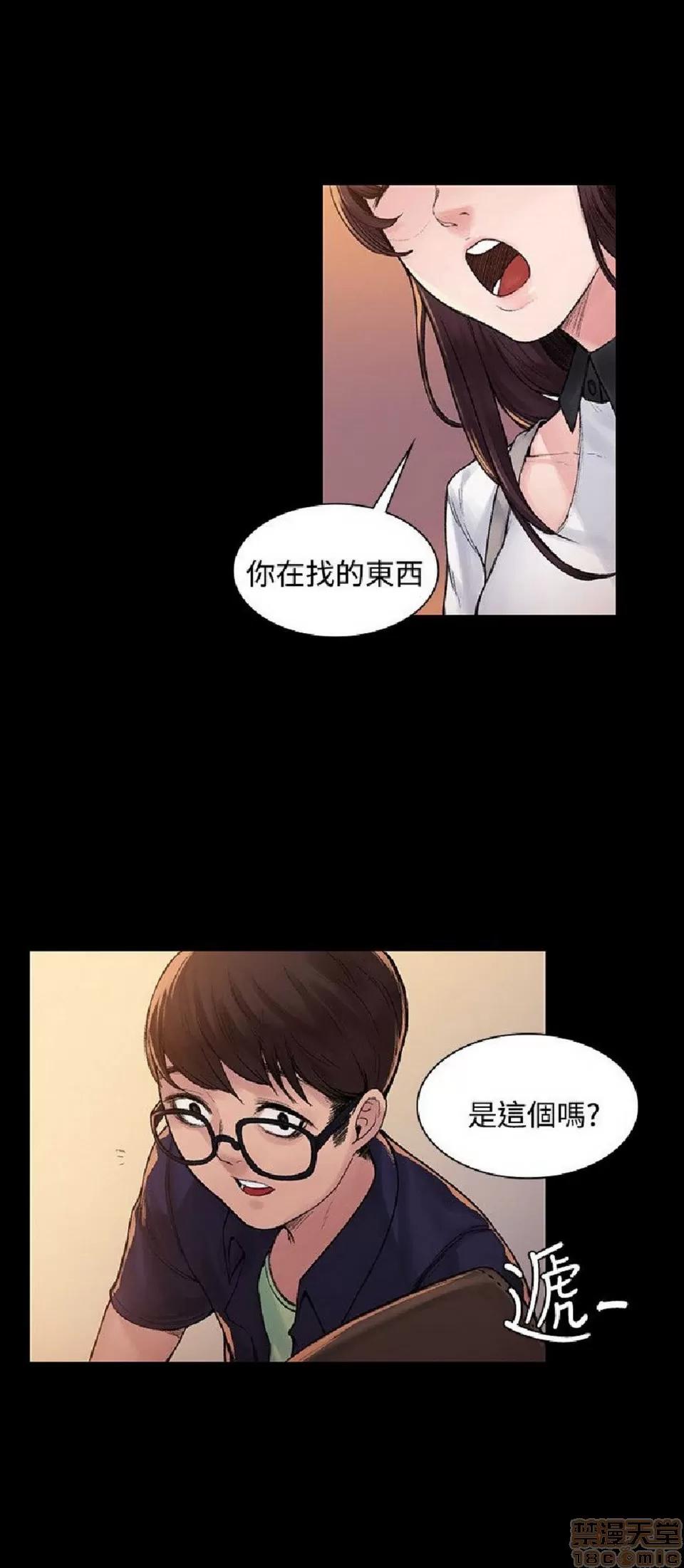 那里的香气 那里的香气|完结 第145页