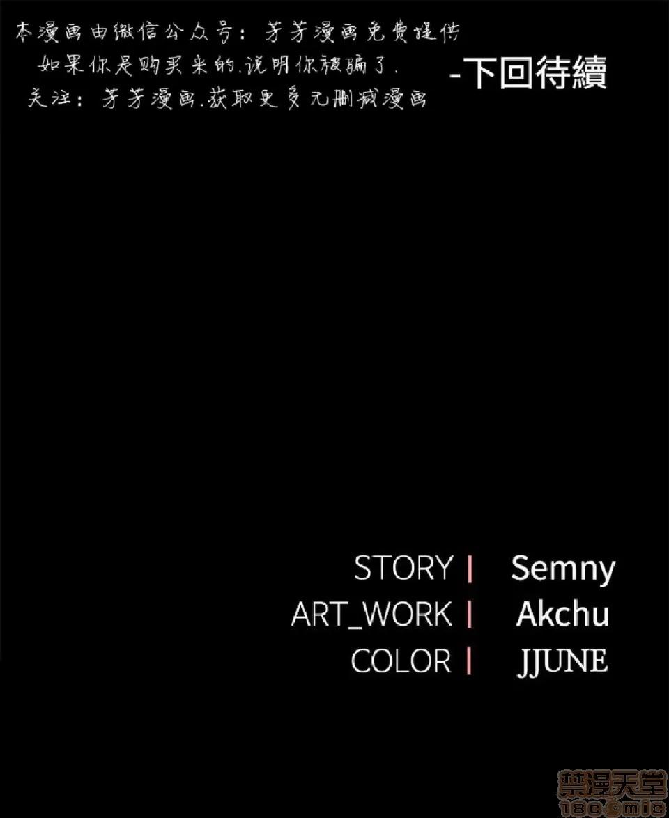 那里的香气 那里的香气|完结 第168页