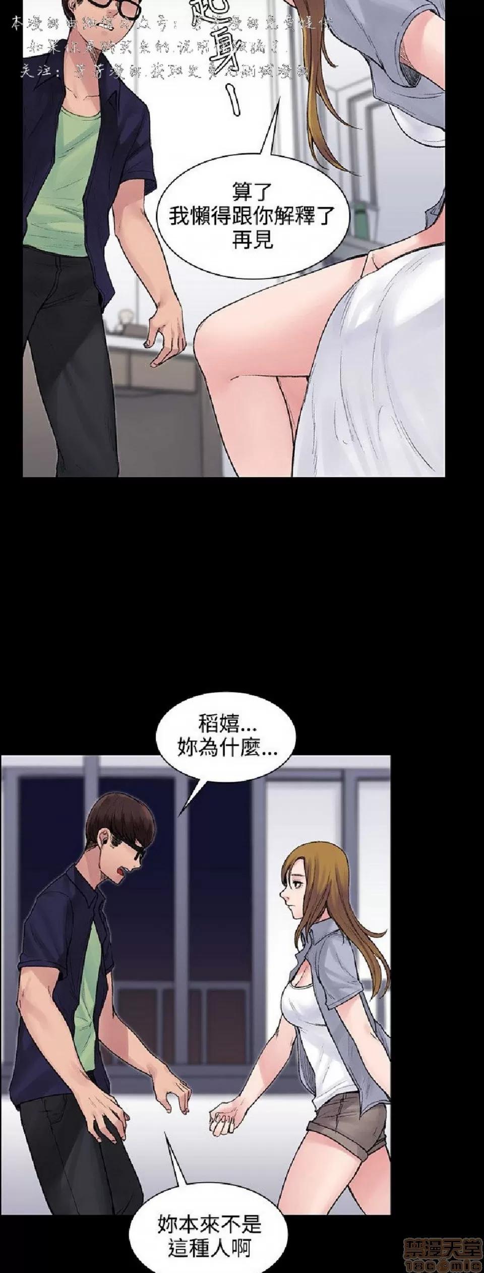 那里的香气 那里的香气|完结 第190页