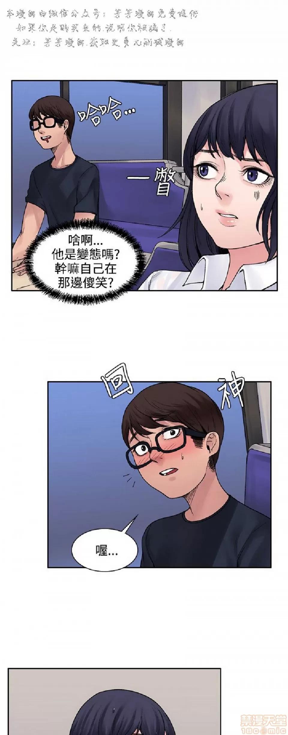 那里的香气 那里的香气|完结 第251页