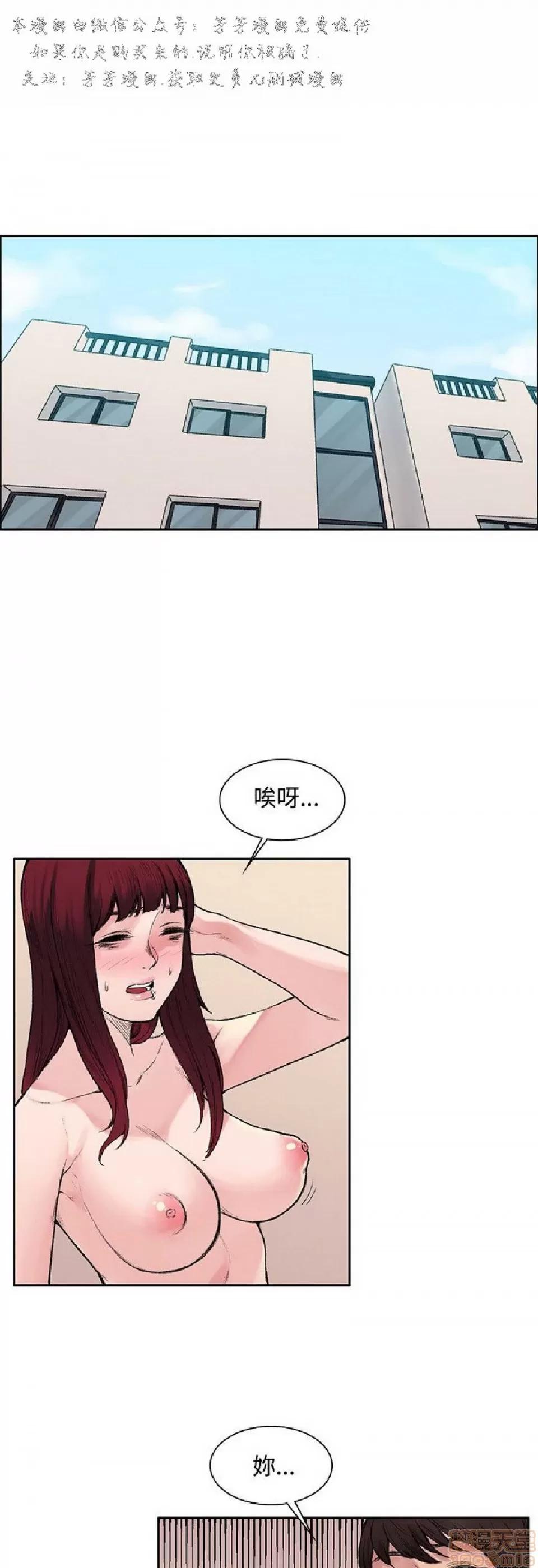 那里的香气 那里的香气 02 第1页