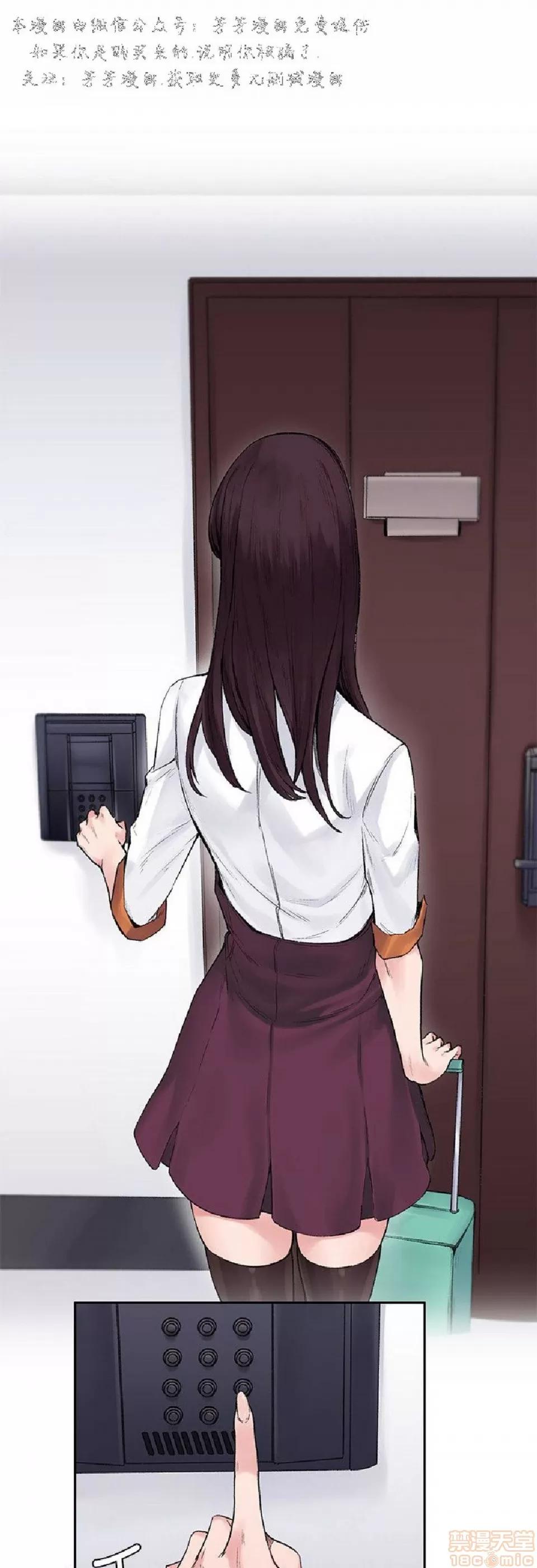 那里的香气 那里的香气 02 第84页