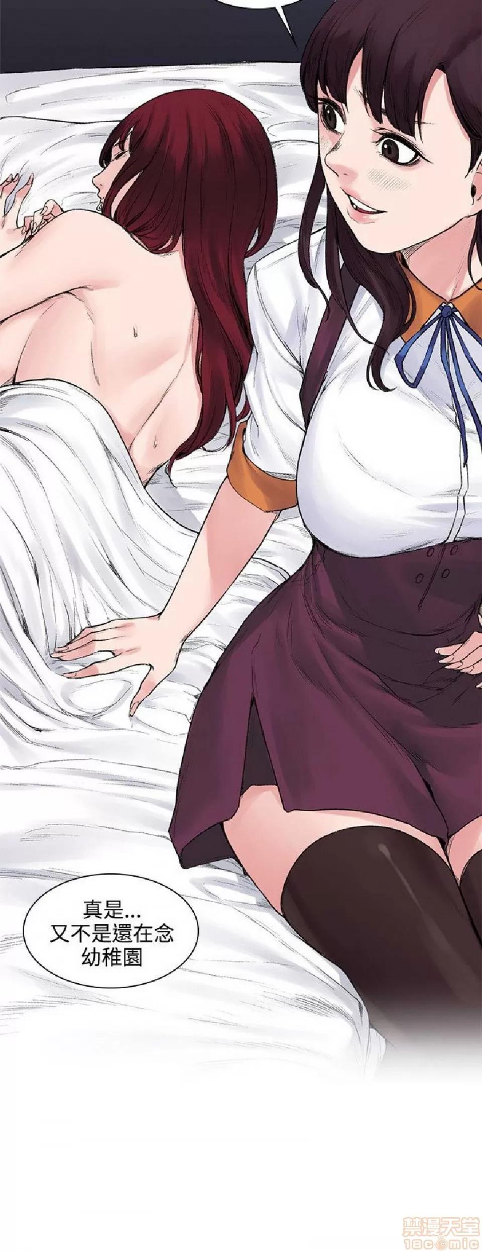 那里的香气 那里的香气 02 第101页