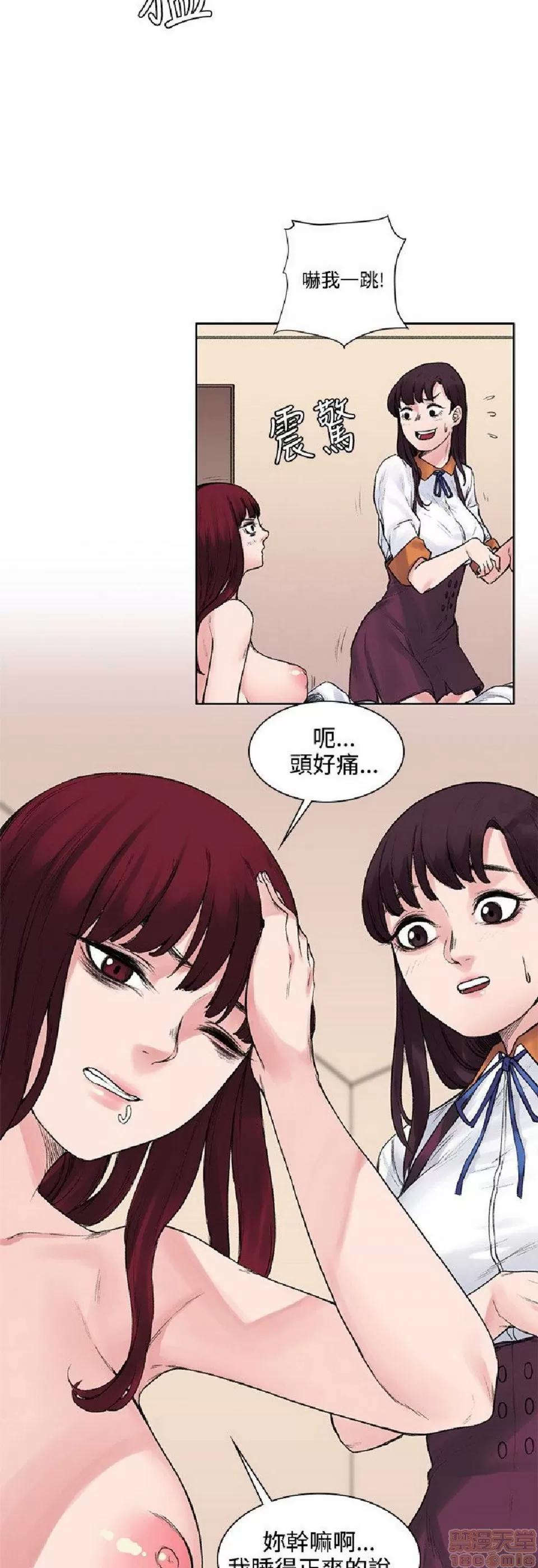 那里的香气 那里的香气 02 第103页