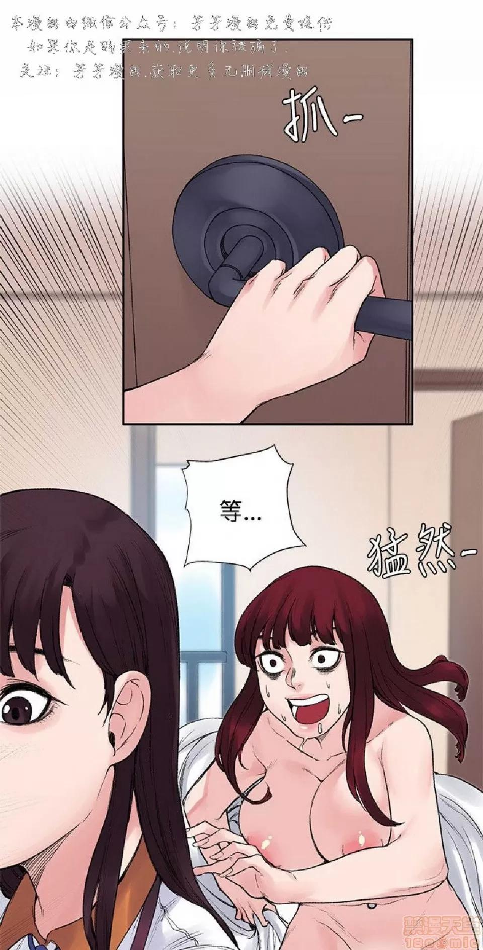 那里的香气 那里的香气 02 第118页