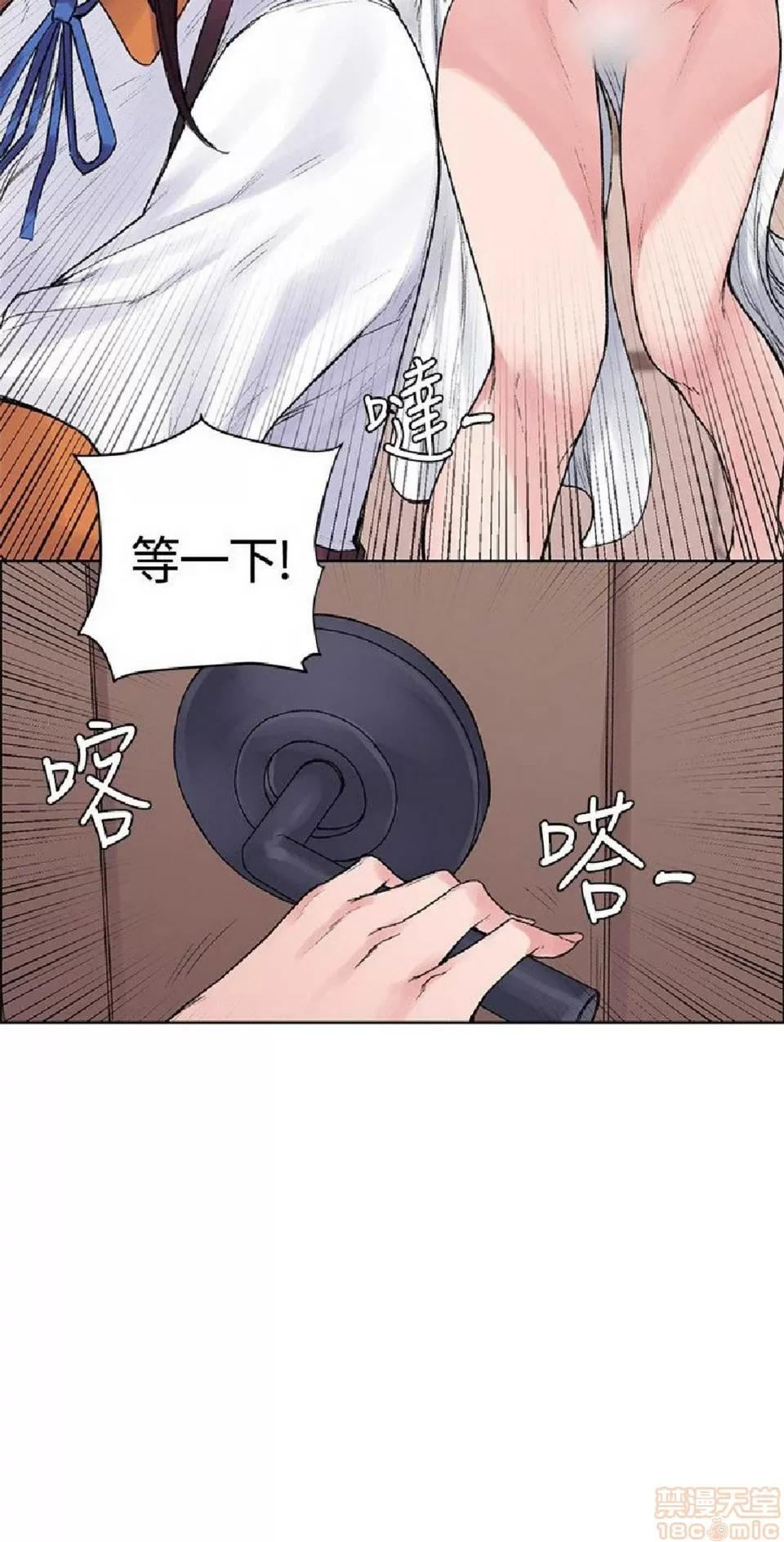 那里的香气 那里的香气 02 第119页