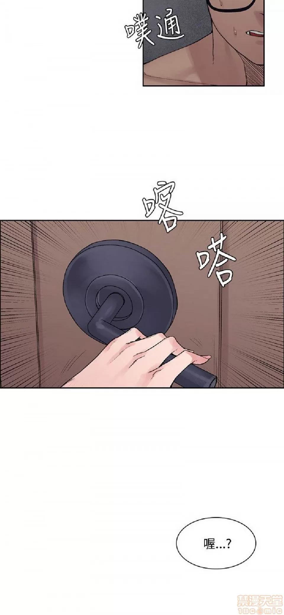 那里的香气 那里的香气 02 第124页