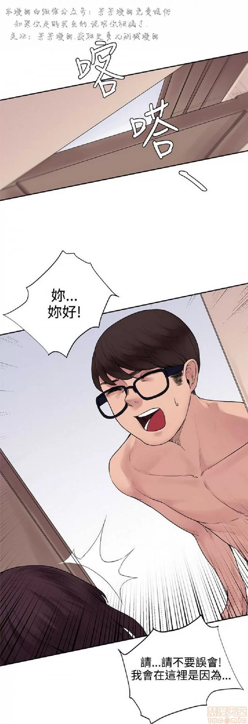 那里的香气 那里的香气 02 第125页