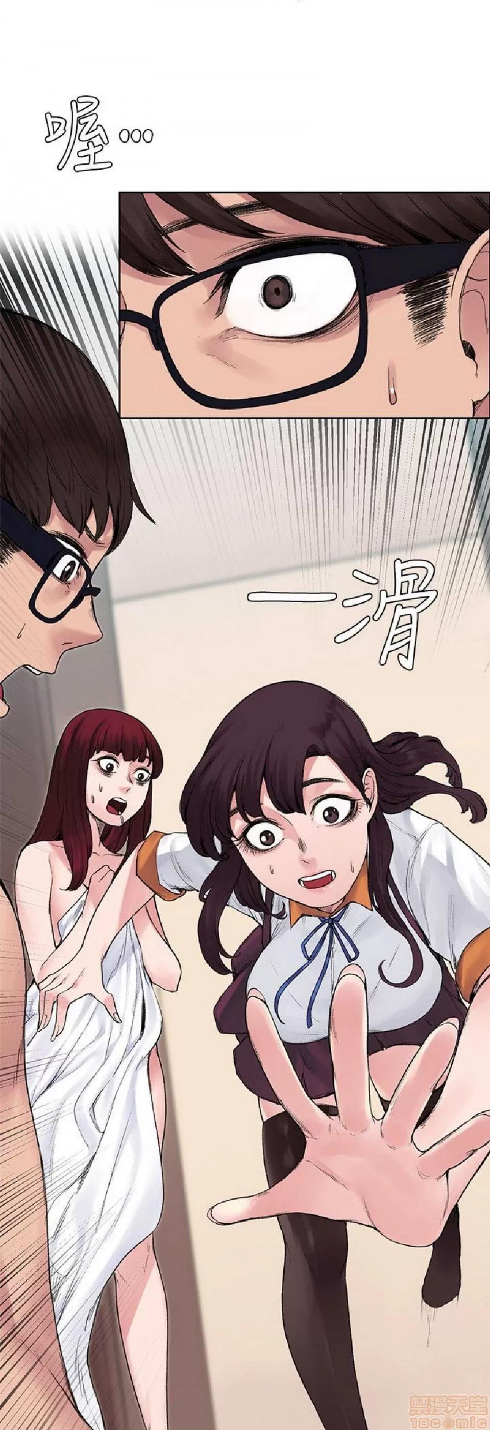 那里的香气 那里的香气 02 第126页