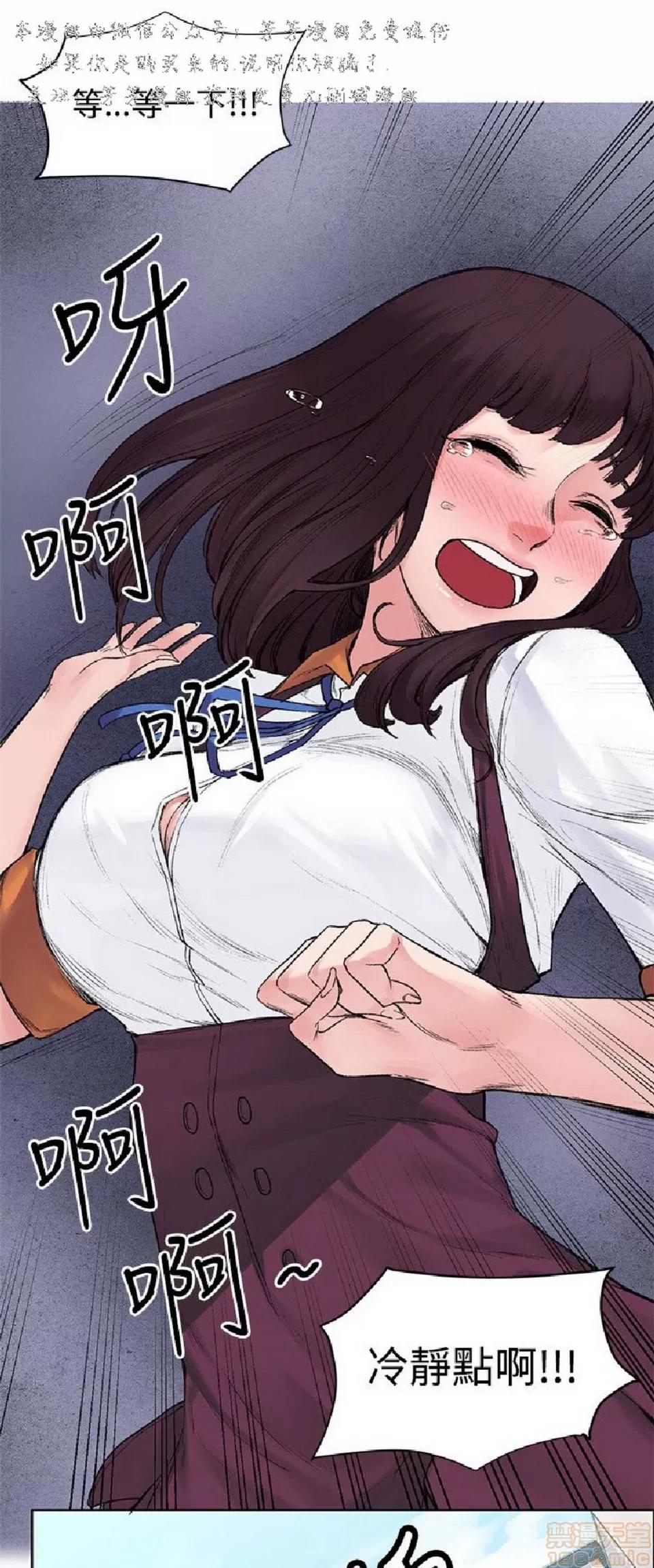 那里的香气 那里的香气 02 第130页